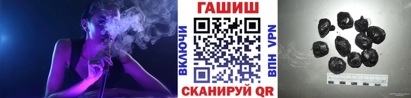 Купить A-PVP  Амфетамин  Меф мяу мяу  ГАШИШ  КОКАИН  БУТИРАТ  Каннабис  Тейково