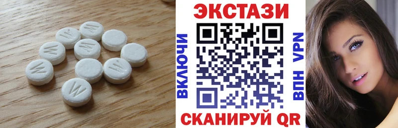 ЭКСТАЗИ 280 MDMA Тейково