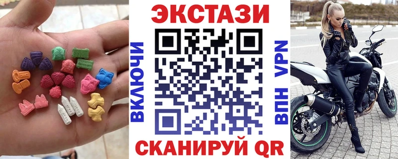 Экстази 300 mg  Купить  Тейково 