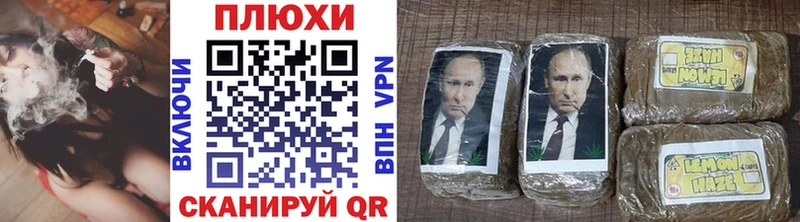 Купить закладки  Тейково  Гашиш Premium 