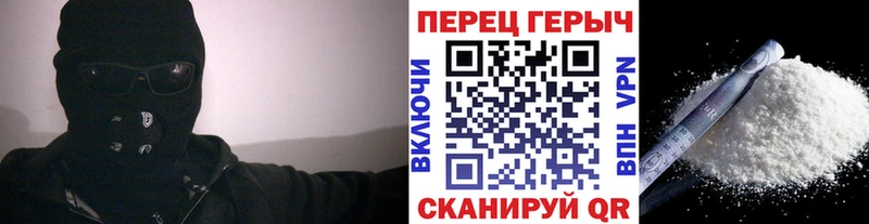 Героин хмурый  Купить где  Тейково 