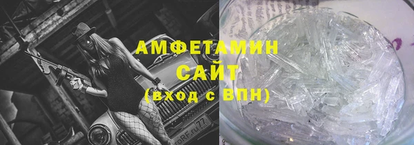 гашик Рославль