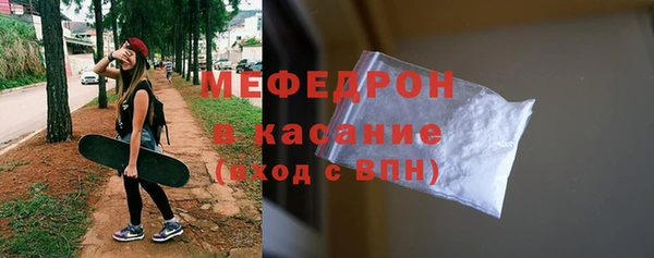 мефедрон Протвино