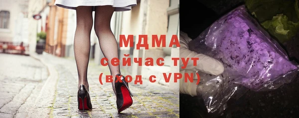 apvp Пролетарск