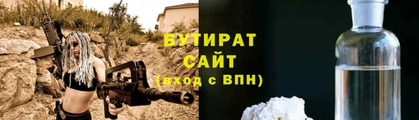 мефедрон Протвино