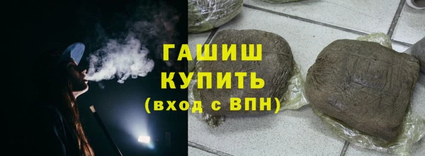 мефедрон Протвино