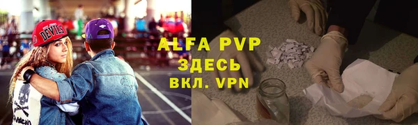 apvp Пролетарск