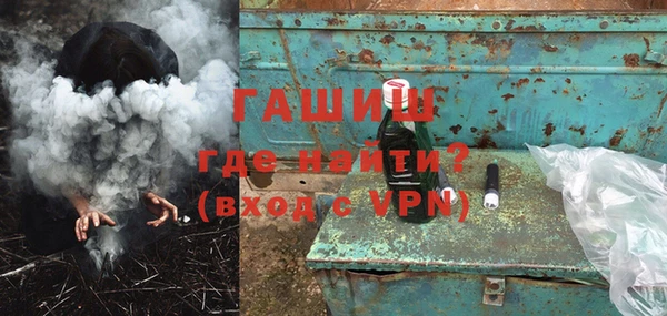 мефедрон Протвино