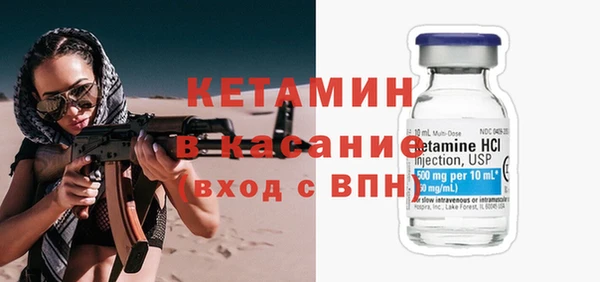 мефедрон Протвино