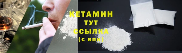 мефедрон Протвино