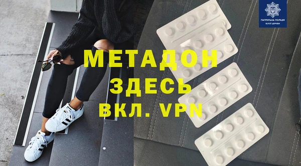 мефедрон Протвино