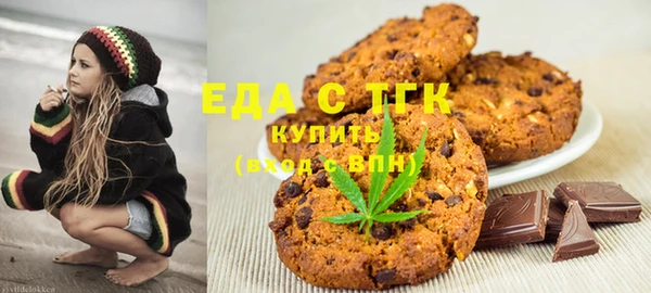 мефедрон Протвино