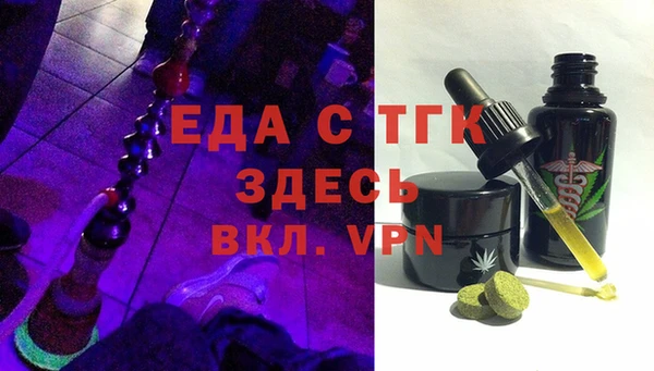 мефедрон Протвино
