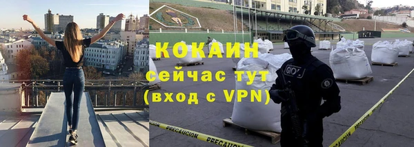 гашик Рославль