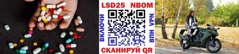 ЛСД экстази кислота  Купить где  Тейково 