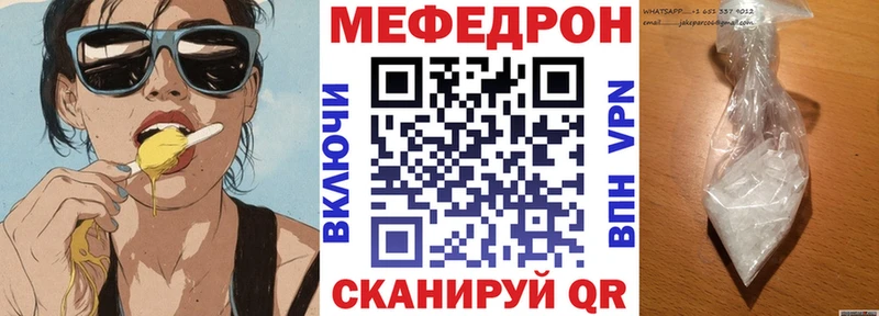 Купить закладки  Тейково  Меф mephedrone 