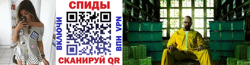 Первитин Декстрометамфетамин 99.9%  Купить  Тейково 