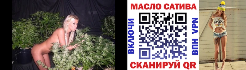 Дистиллят ТГК Wax  Купить  Тейково 